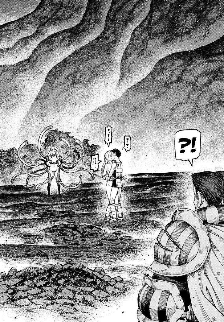 Tsugumomo Chapter 125 image 3