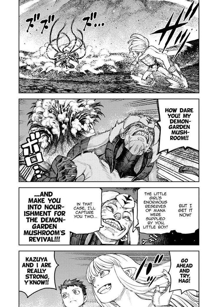 Tsugumomo Chapter 125 image 7