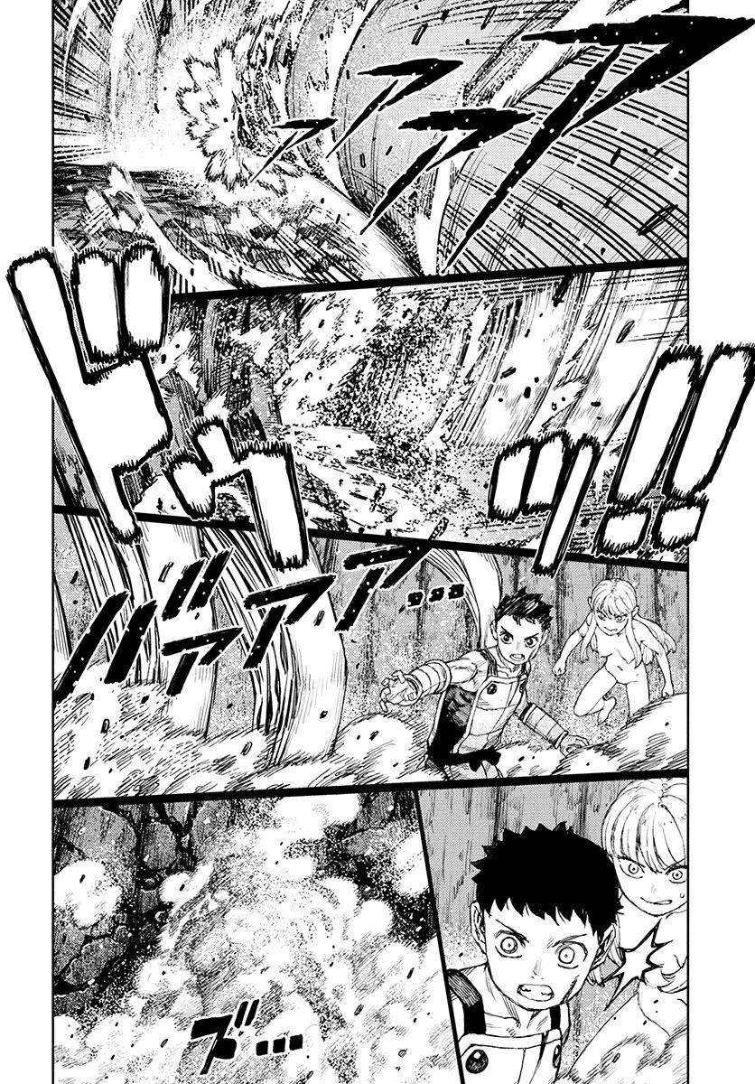 Tsugumomo Chapter 126 image 11