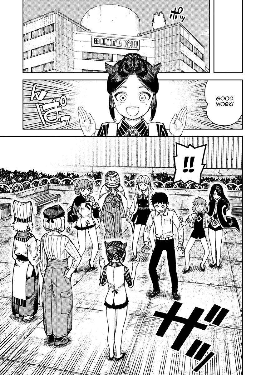 Tsugumomo Chapter 127.5 image 23