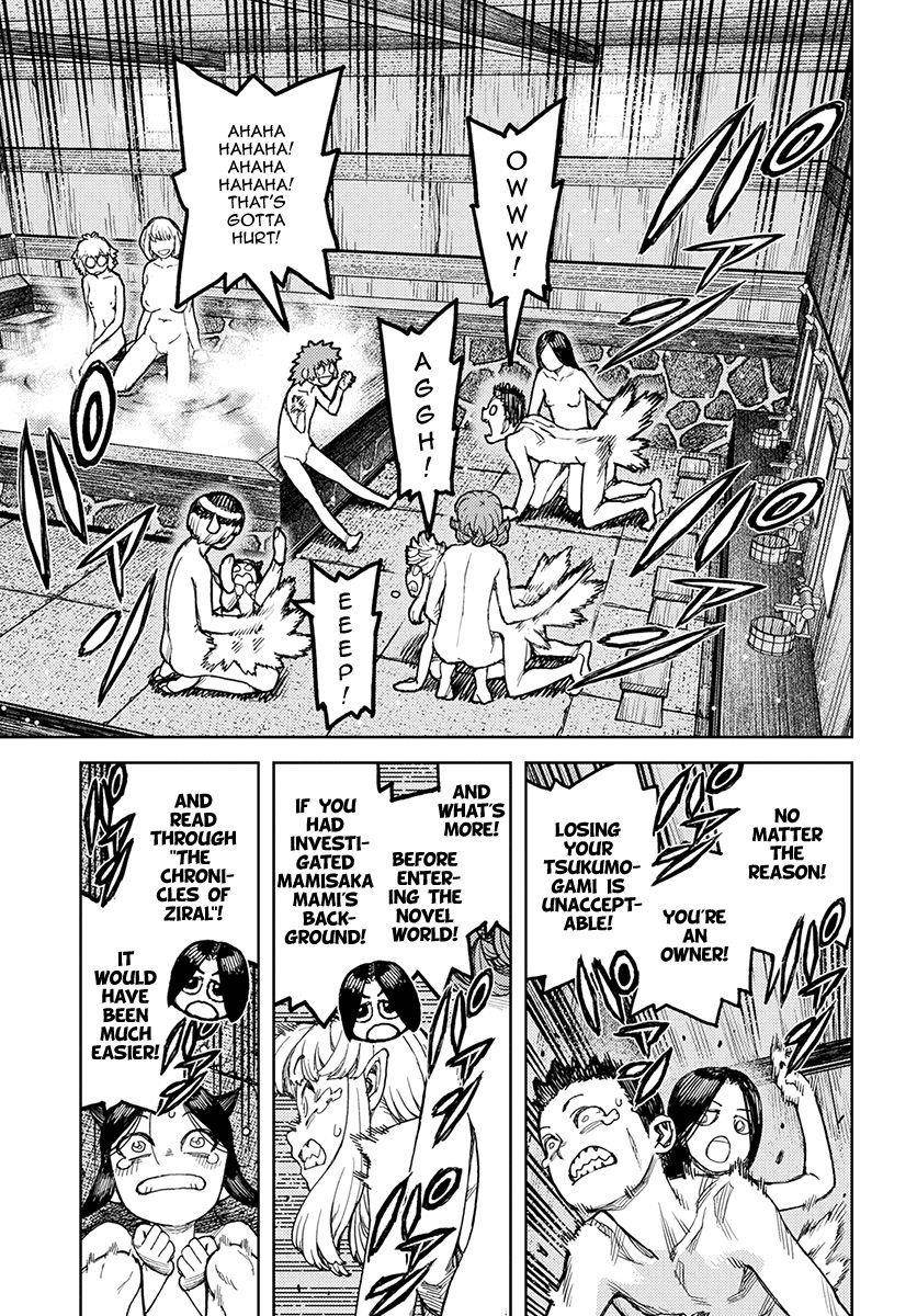 Tsugumomo Chapter 127.5 image 27