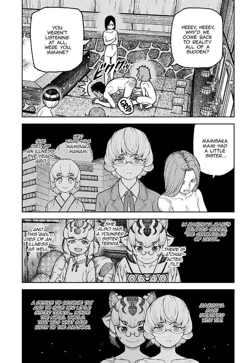 Tsugumomo Chapter 127.5 image 29