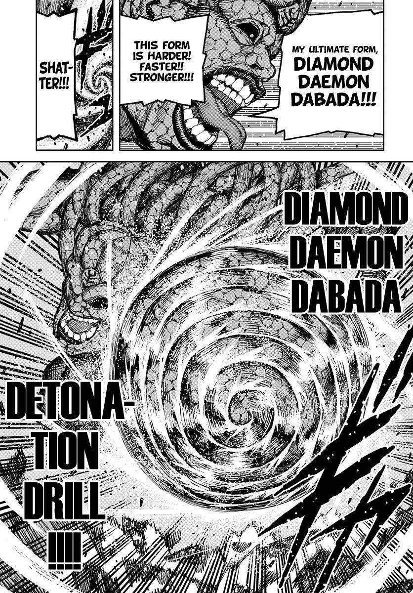 Tsugumomo Chapter 127.5 image 4