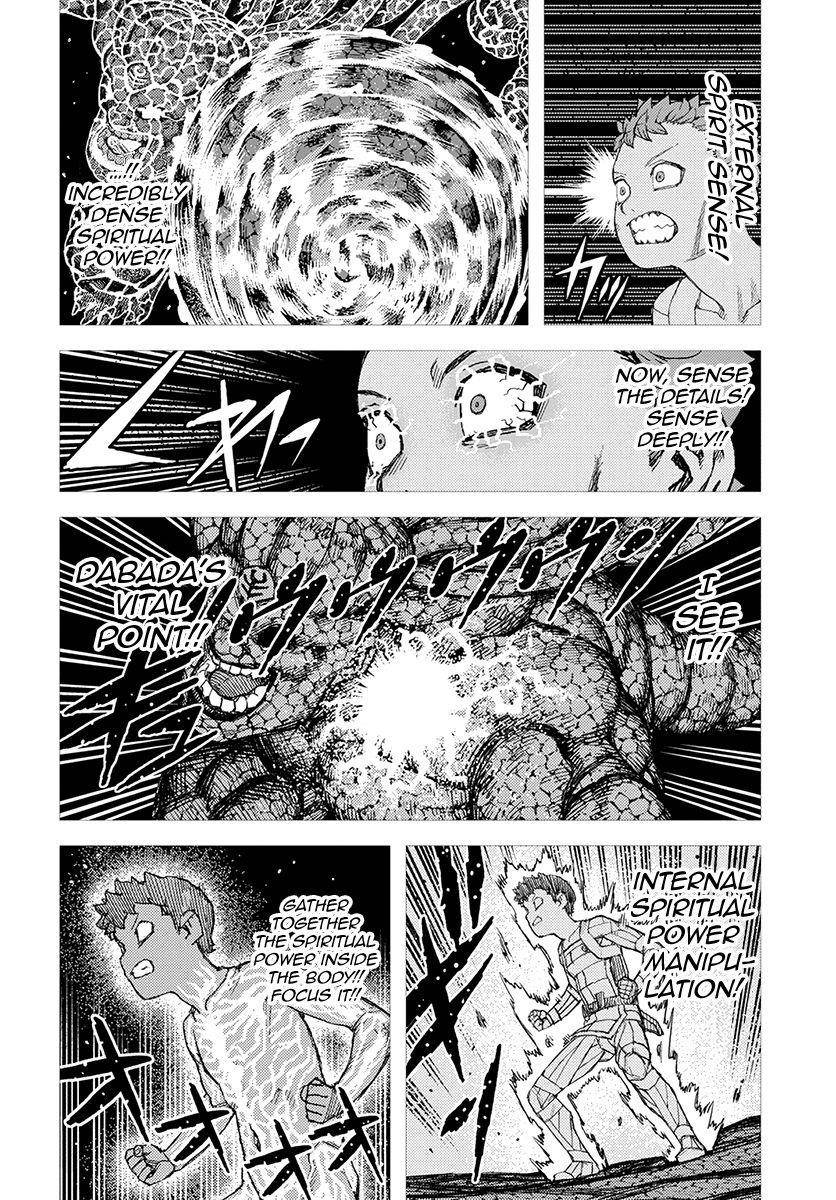 Tsugumomo Chapter 127.5 image 5