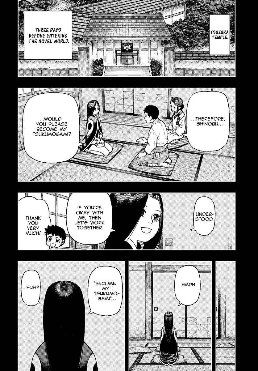 Tsugumomo Chapter 128 image 3