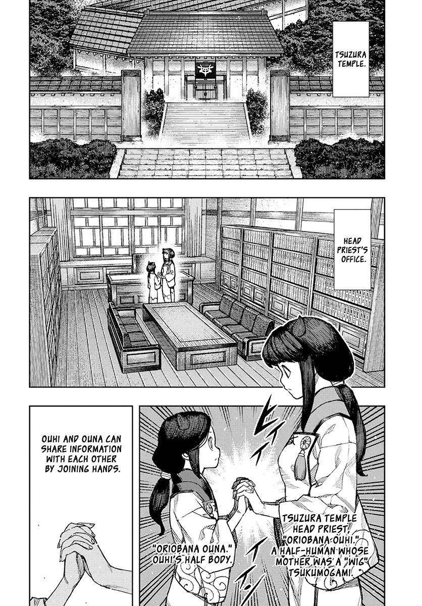 Tsugumomo Chapter 129.5 image 2