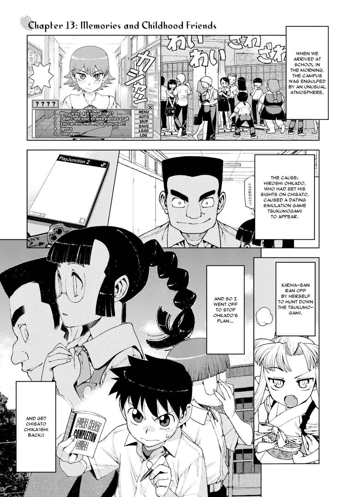Tsugumomo Chapter 13 image 0