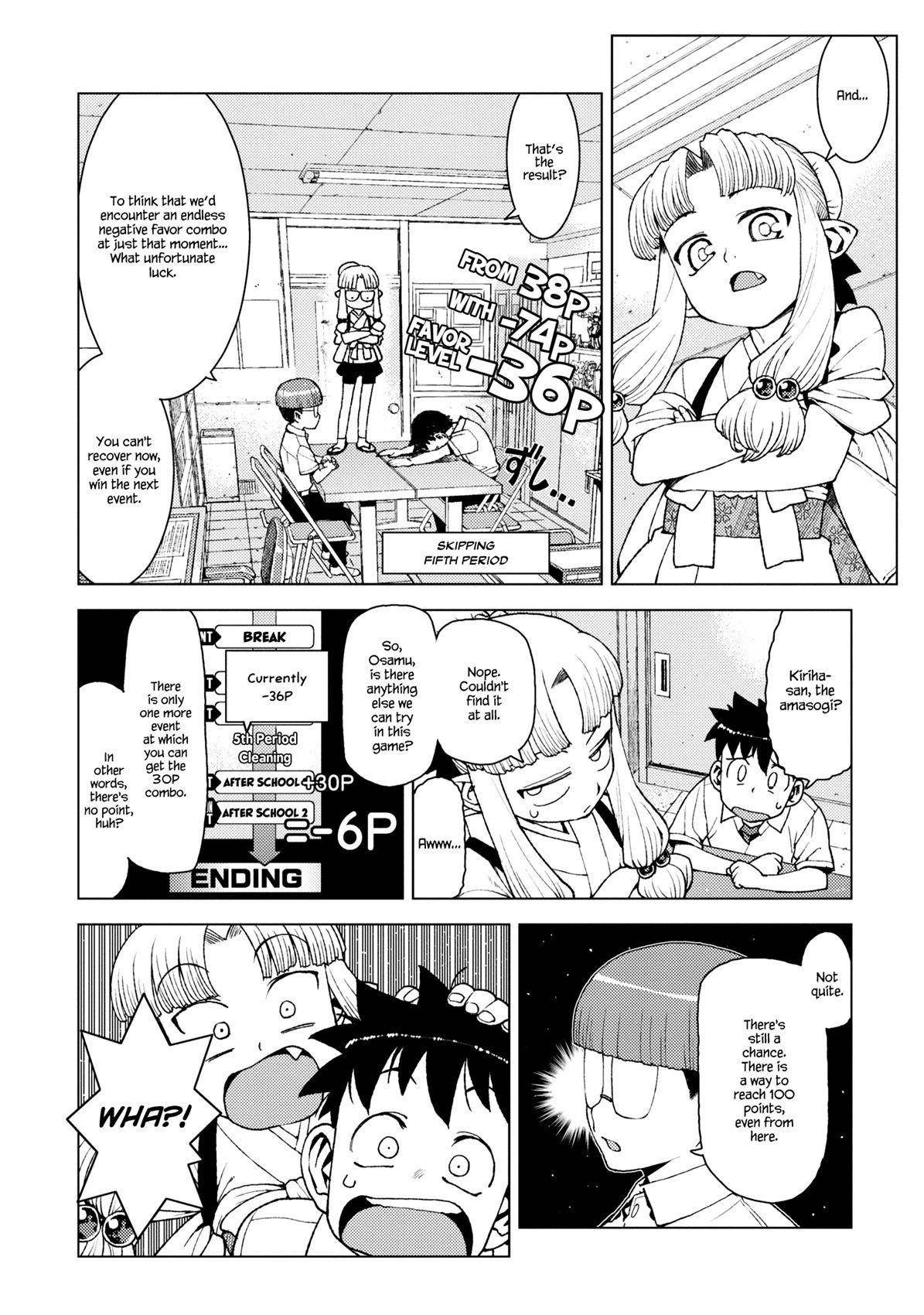 Tsugumomo Chapter 13 image 11