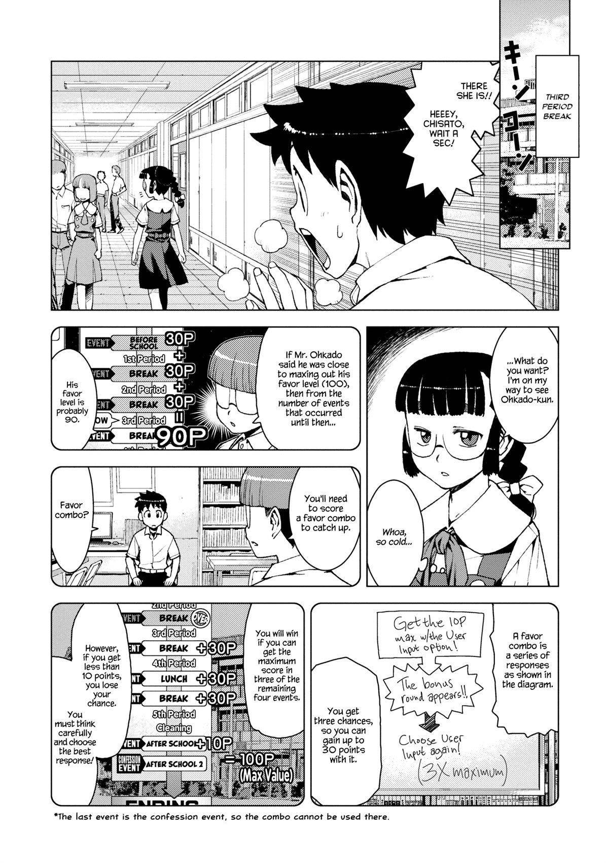 Tsugumomo Chapter 13 image 1
