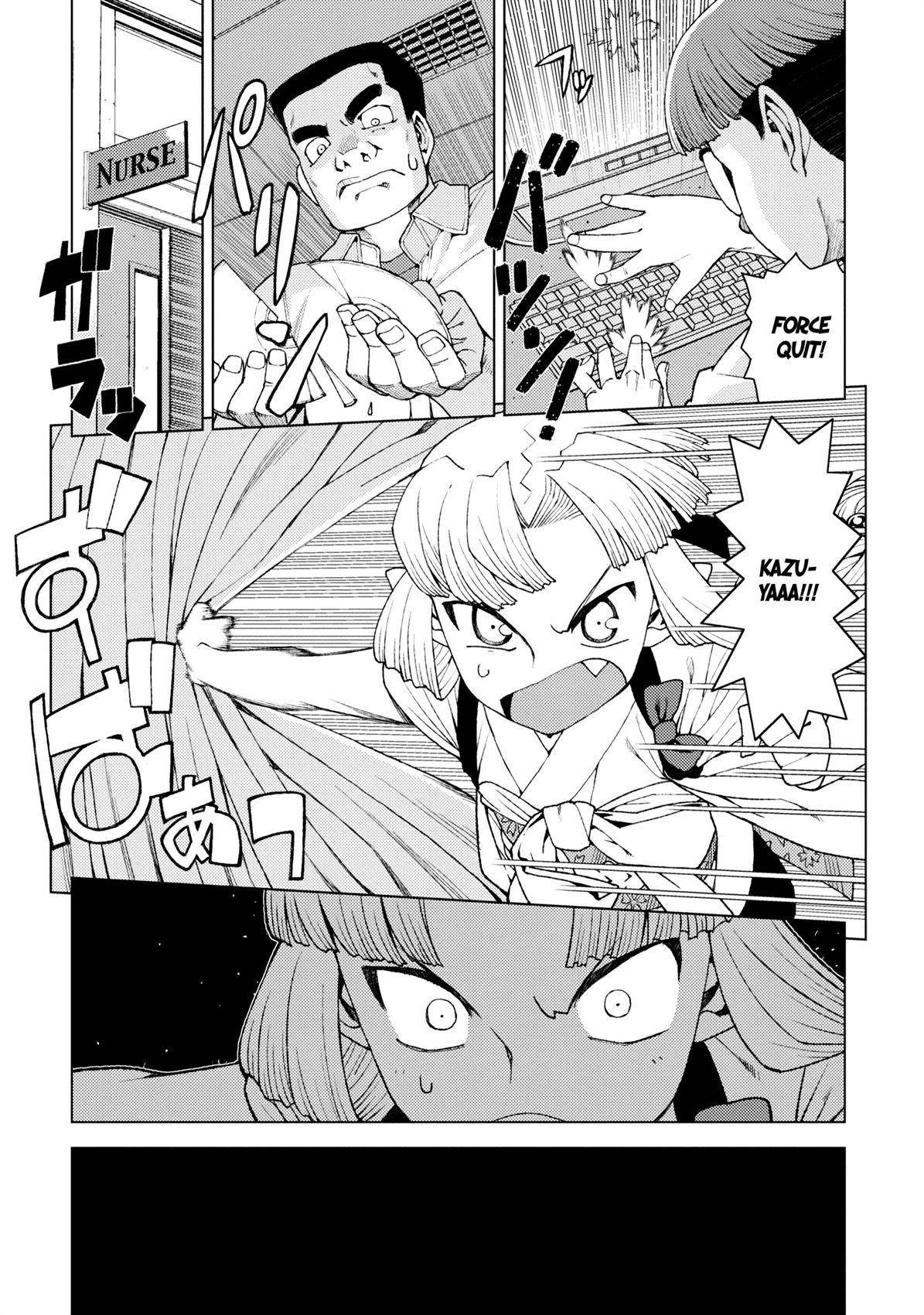 Tsugumomo Chapter 13 image 22