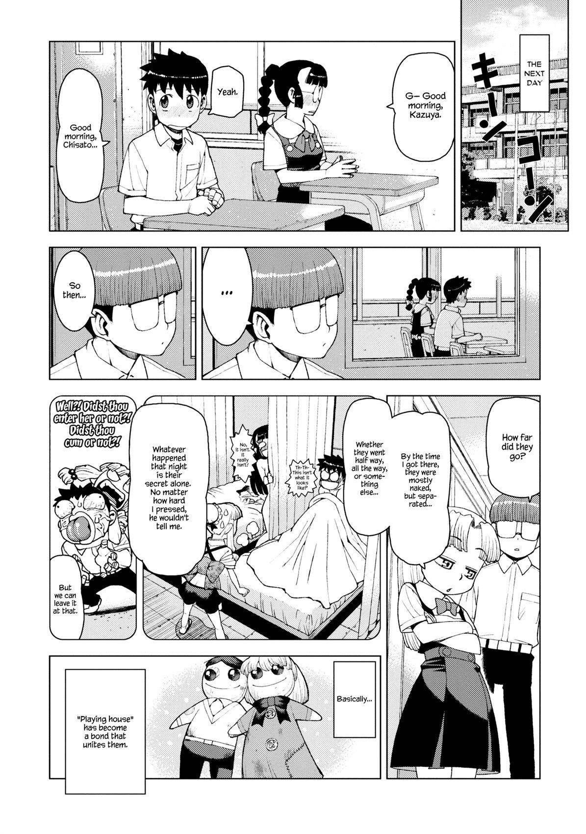 Tsugumomo Chapter 13 image 23