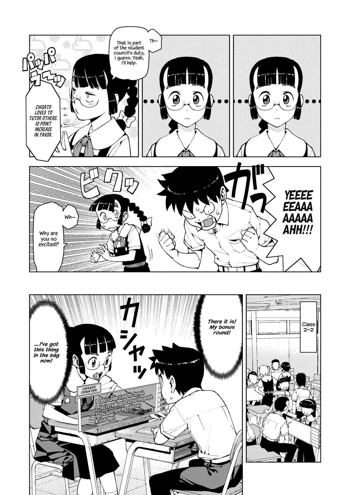 Tsugumomo Chapter 13 image 3