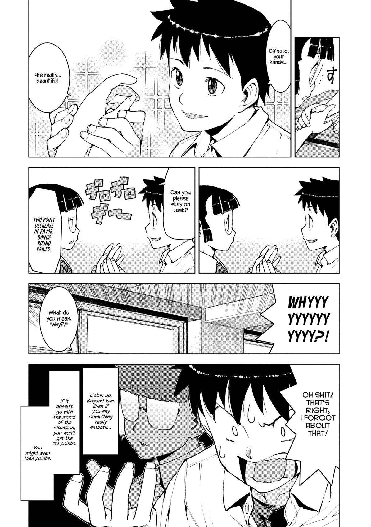 Tsugumomo Chapter 13 image 4
