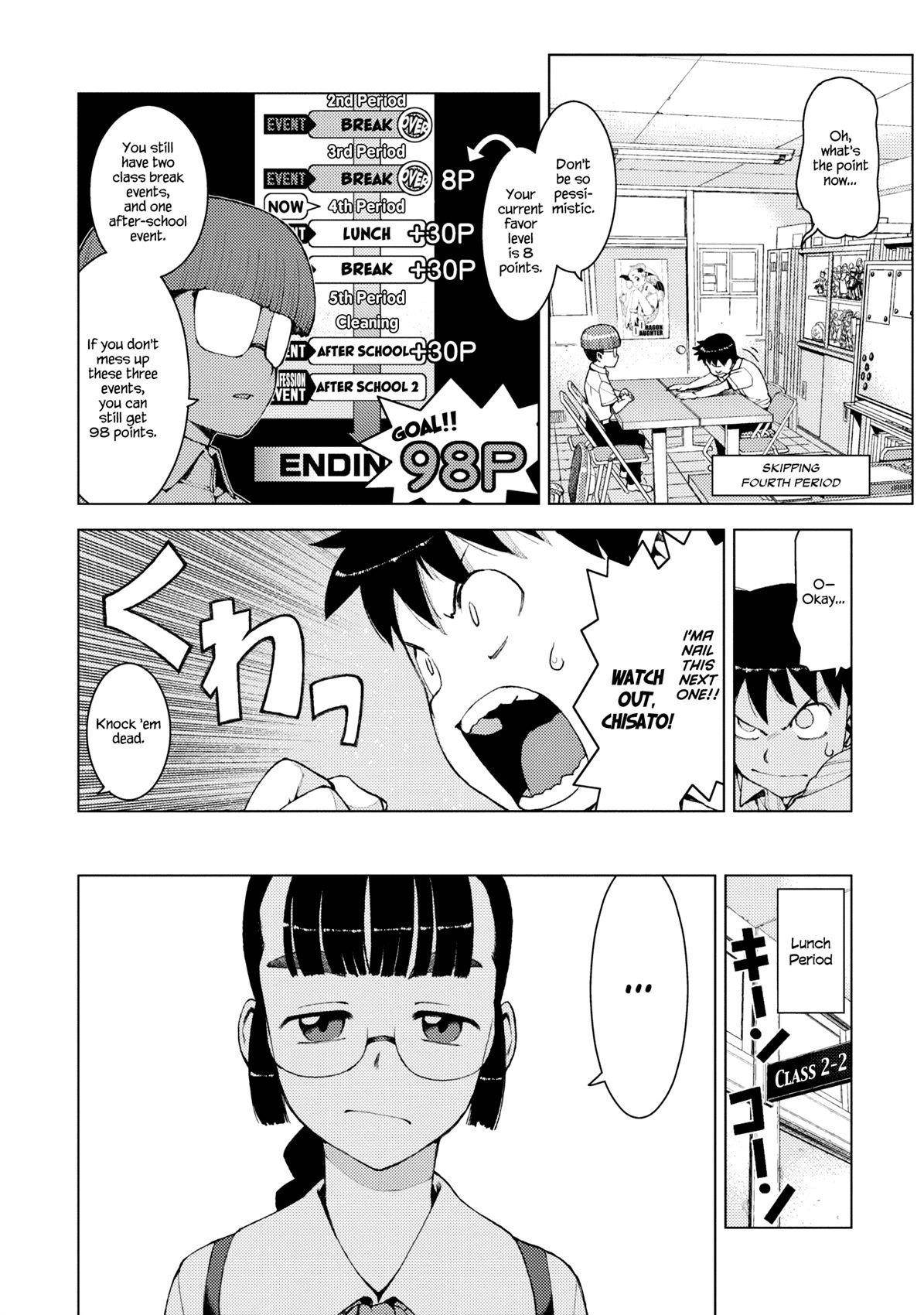 Tsugumomo Chapter 13 image 5