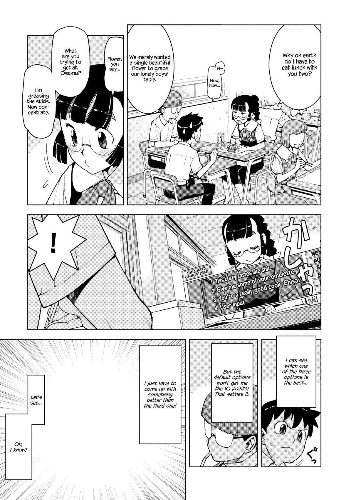 Tsugumomo Chapter 13 image 6