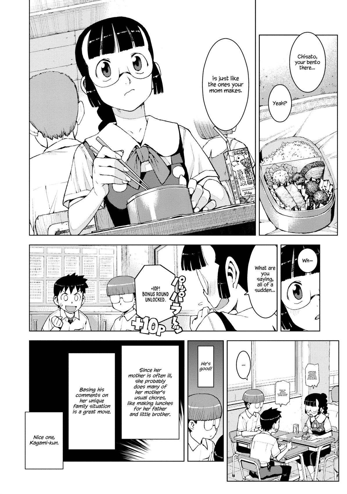 Tsugumomo Chapter 13 image 7
