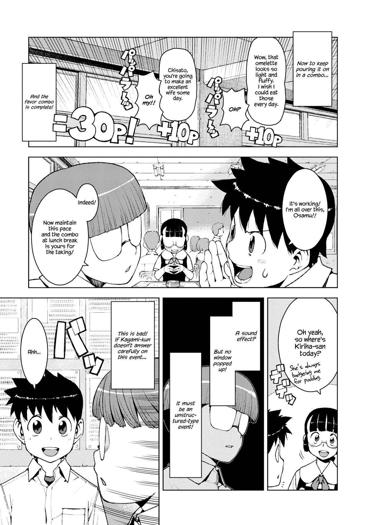 Tsugumomo Chapter 13 image 8