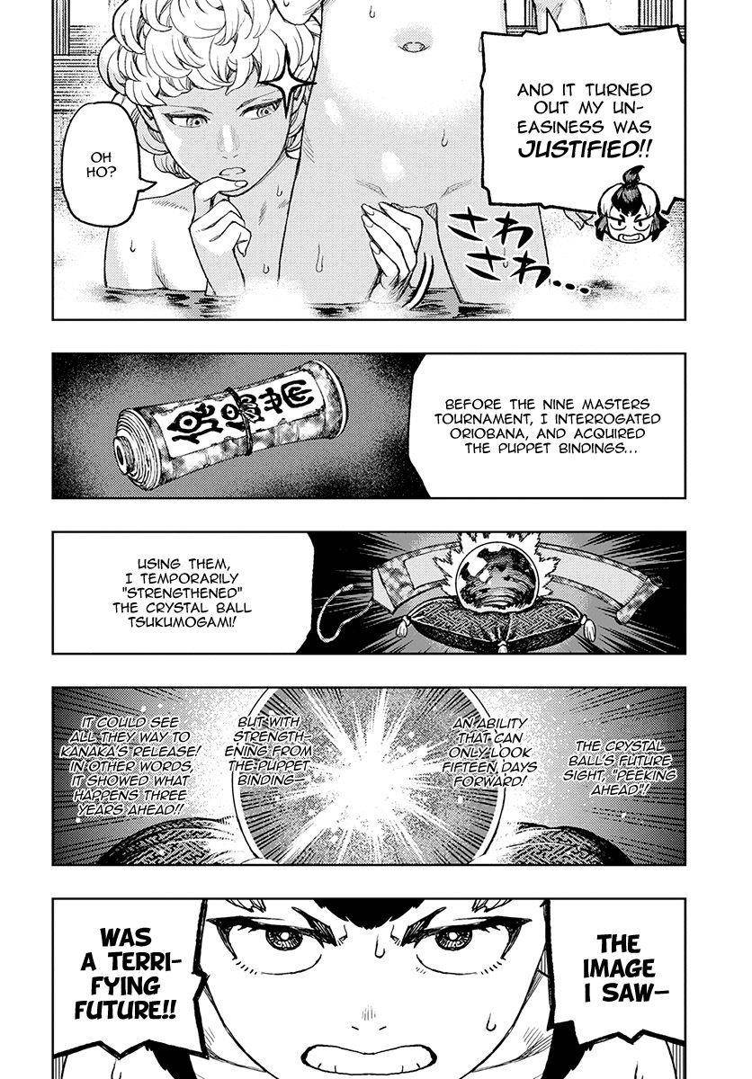Tsugumomo Chapter 130 image 24