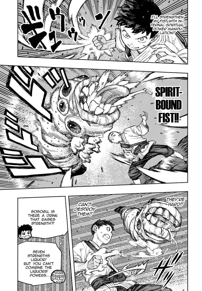 Tsugumomo Chapter 131 image 23