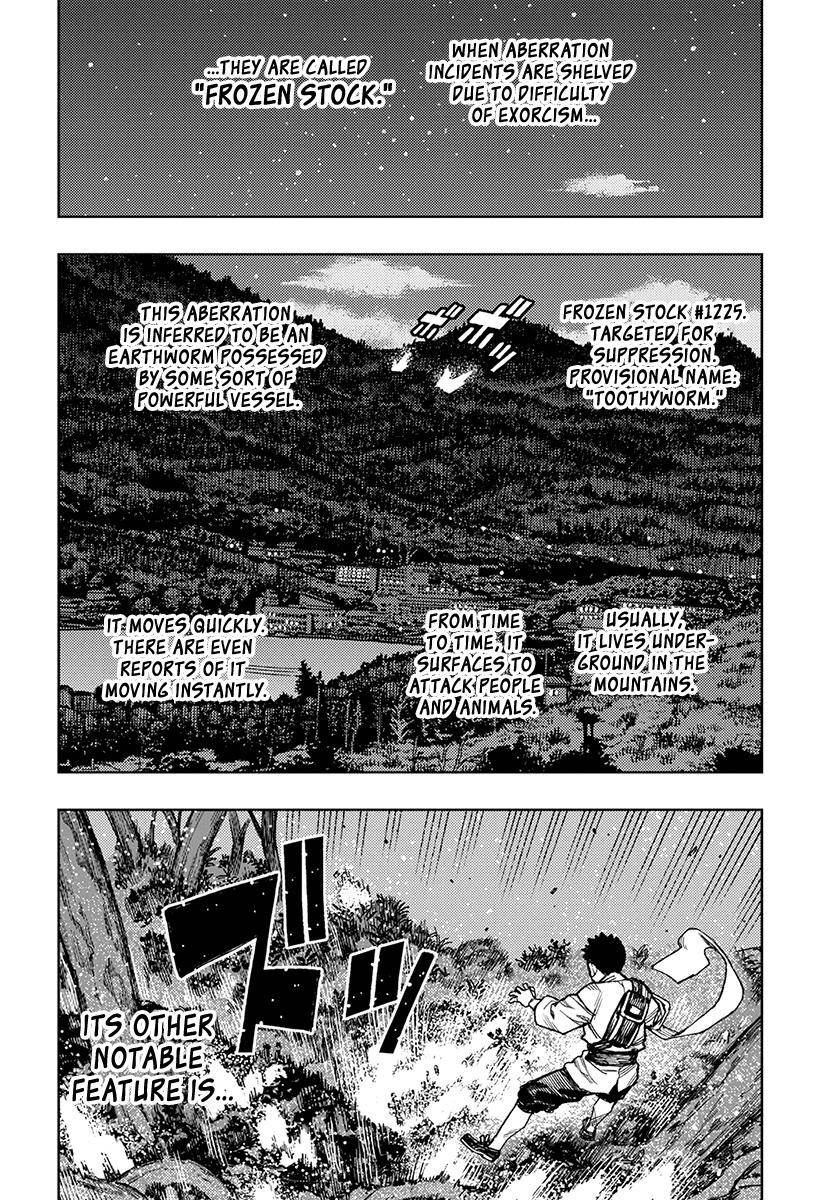 Tsugumomo Chapter 131 image 2
