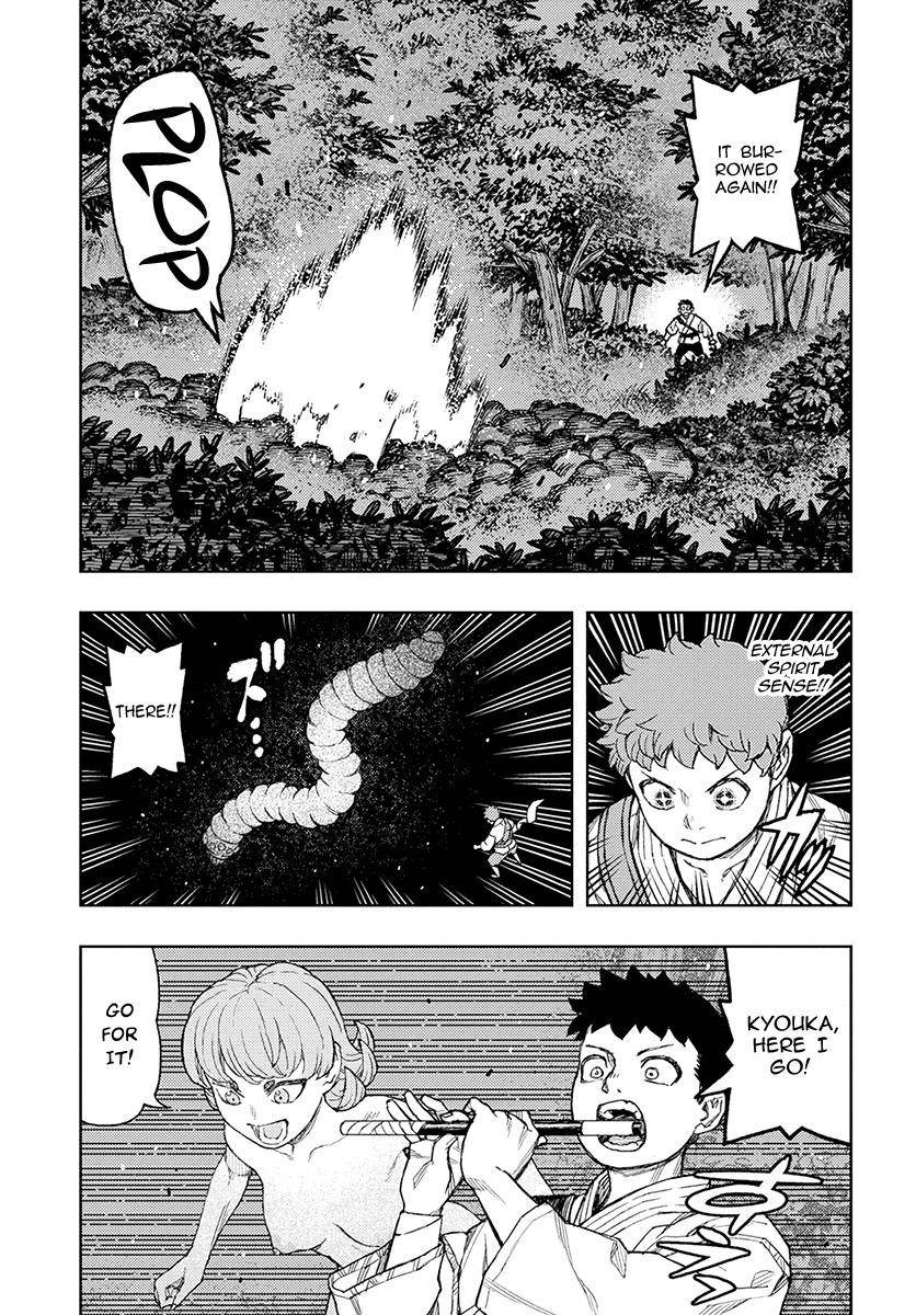 Tsugumomo Chapter 131 image 5