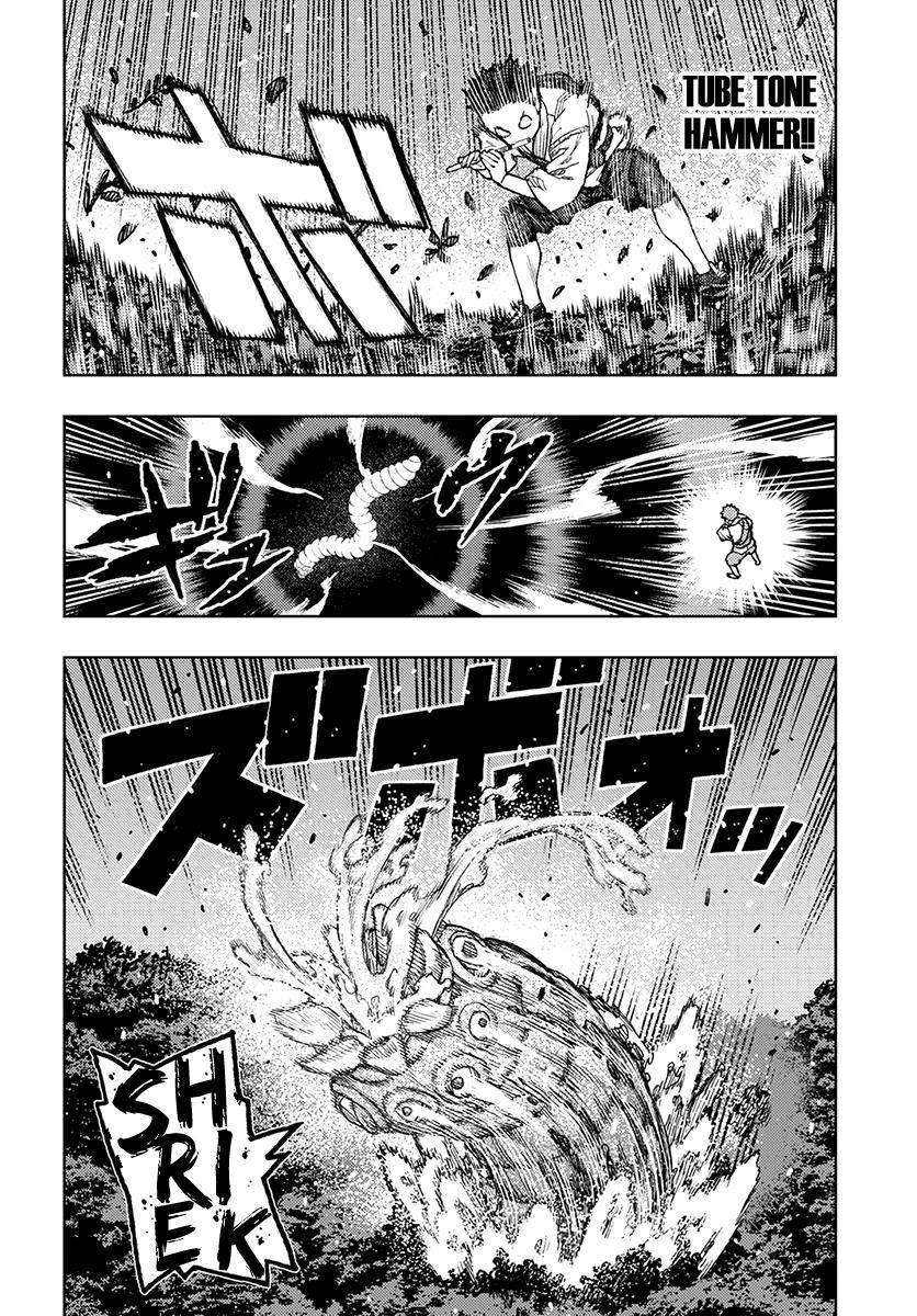 Tsugumomo Chapter 131 image 6