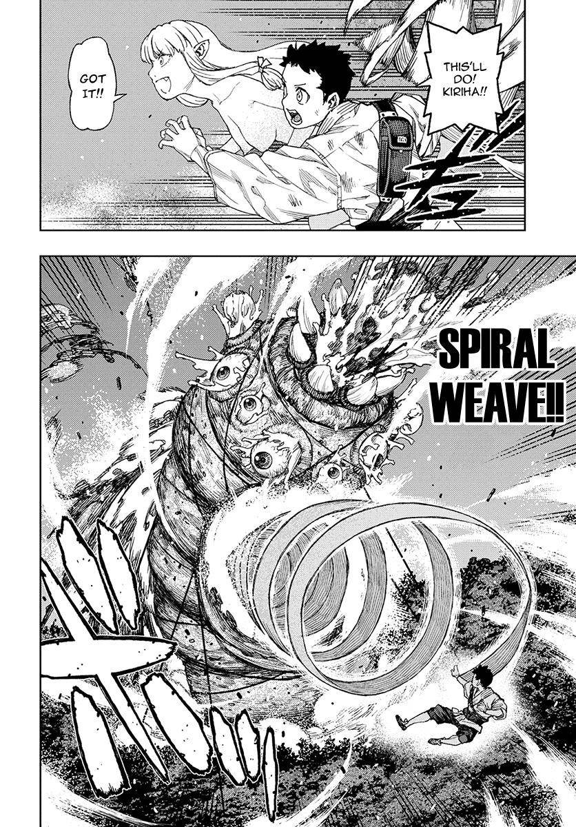 Tsugumomo Chapter 131 image 8