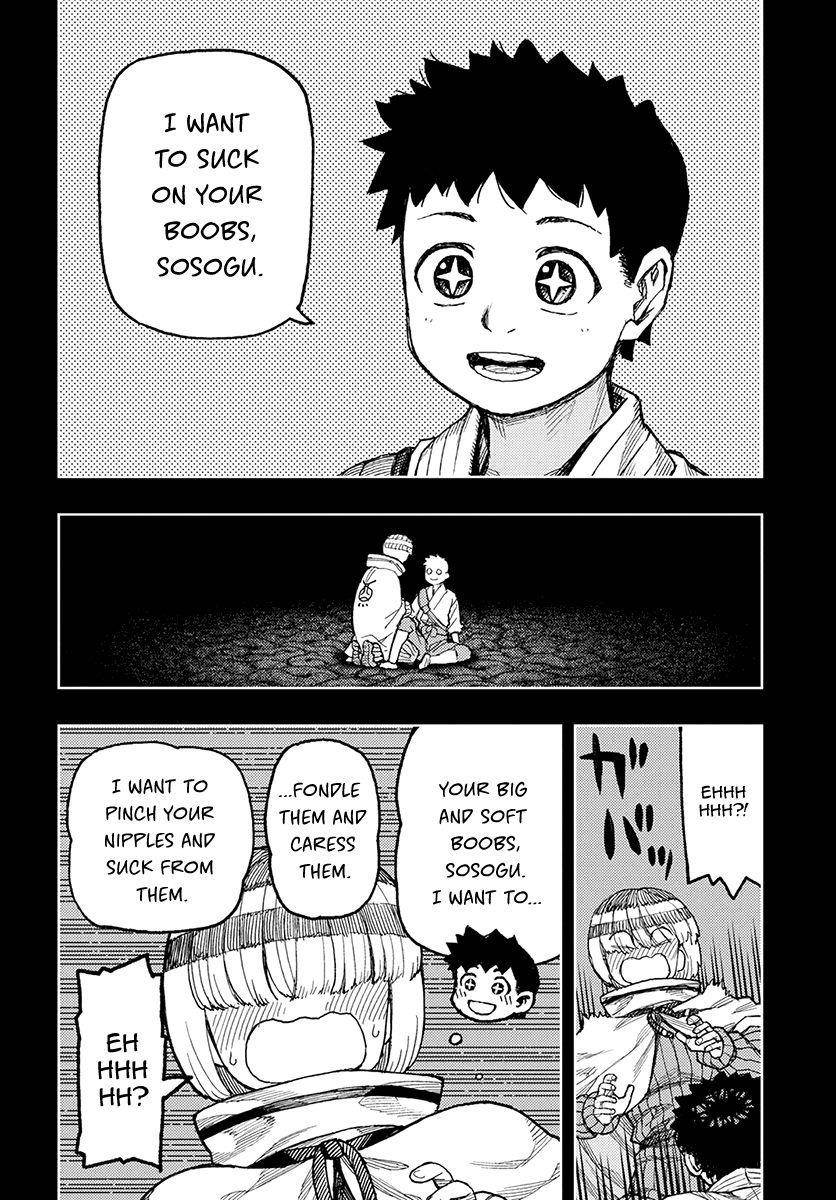 Tsugumomo Chapter 132.5 image 16