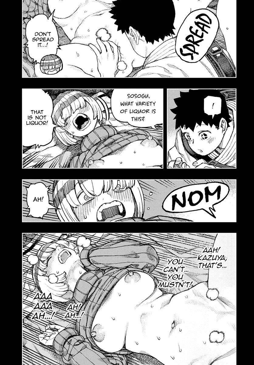 Tsugumomo Chapter 132.5 image 21
