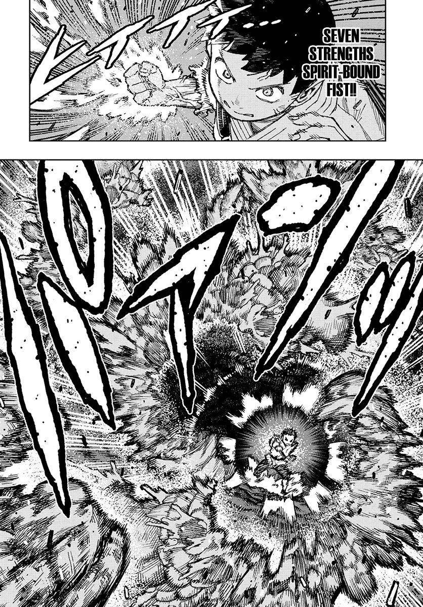 Tsugumomo Chapter 132.5 image 6