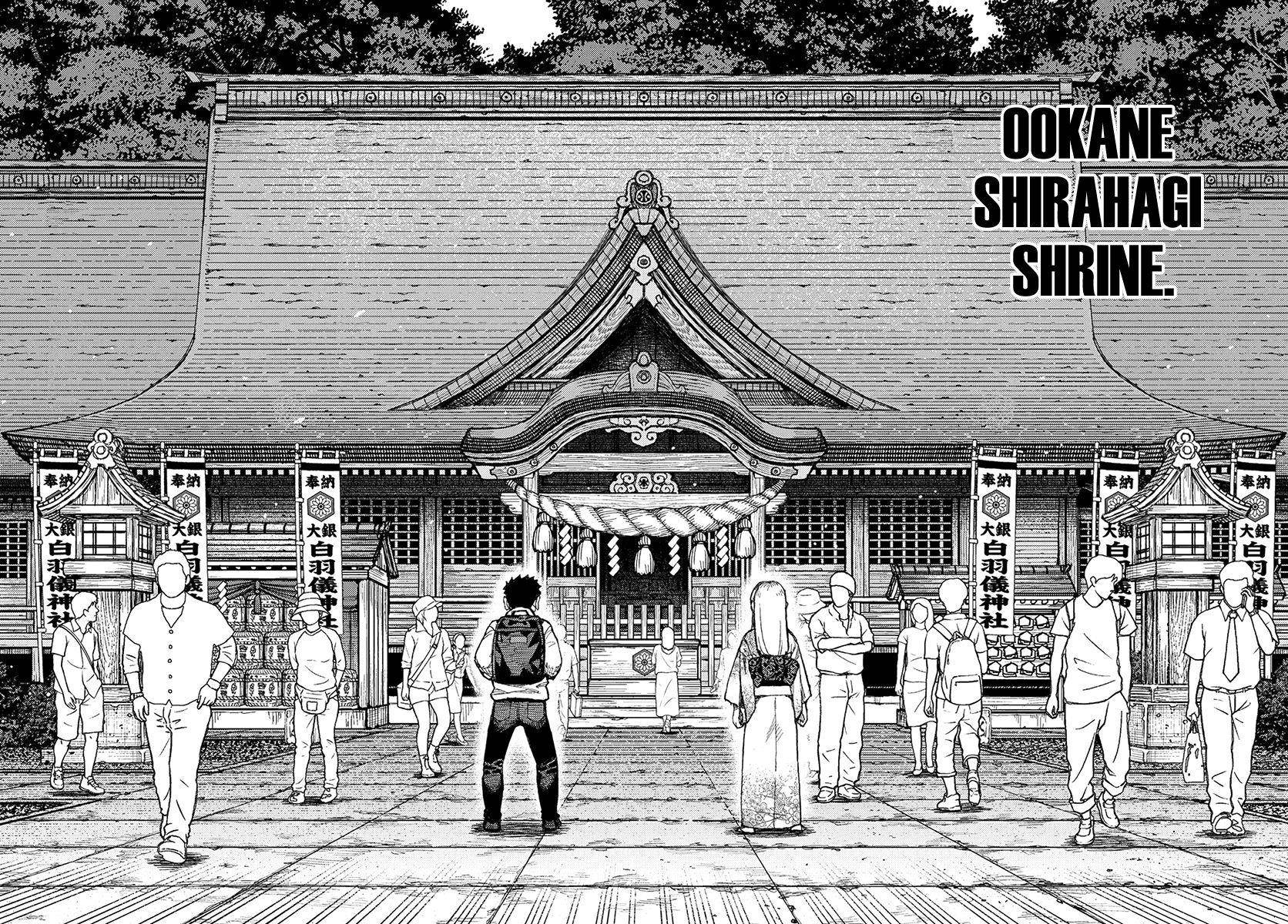 Tsugumomo Chapter 133.5 image 14