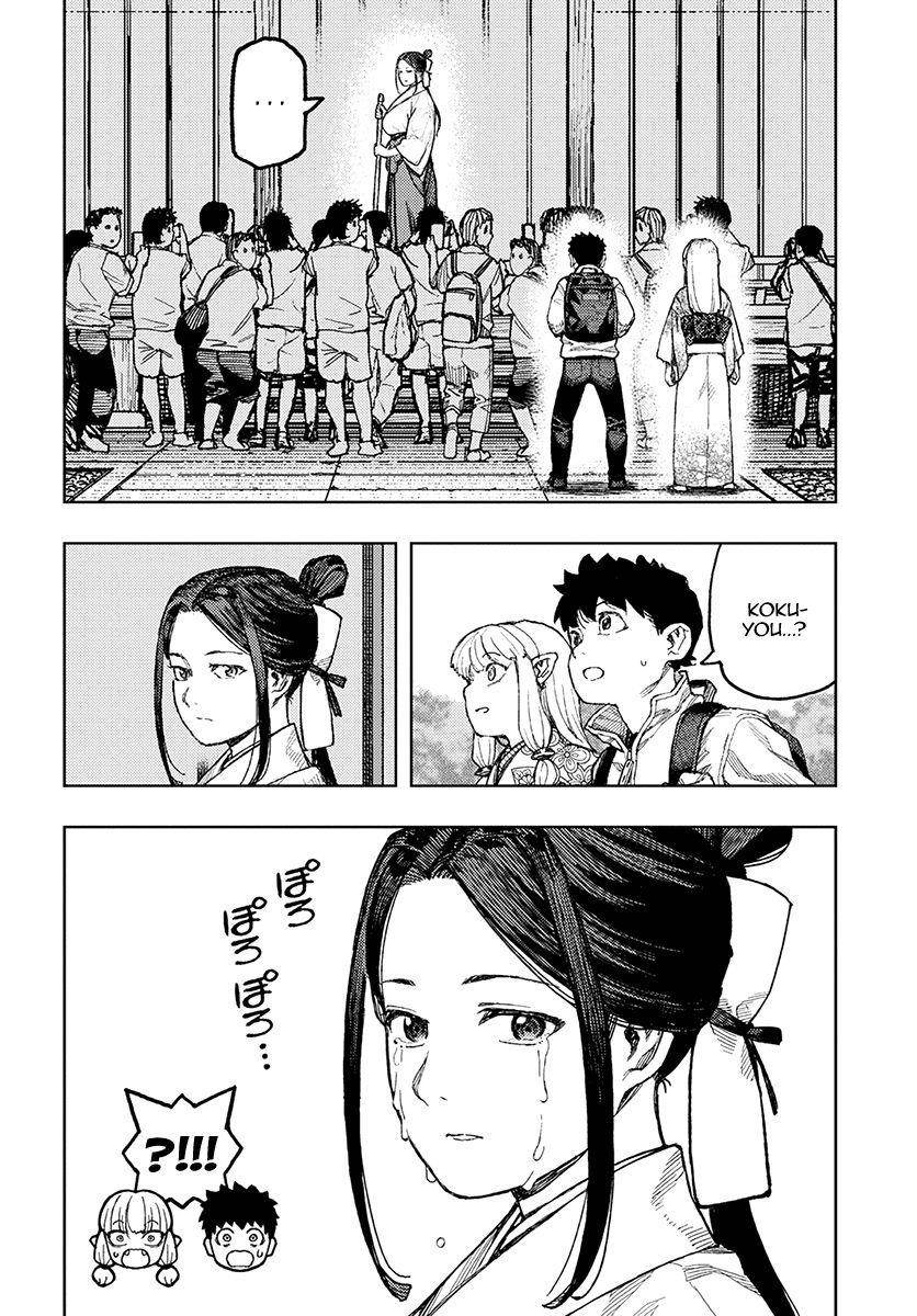 Tsugumomo Chapter 133.5 image 17