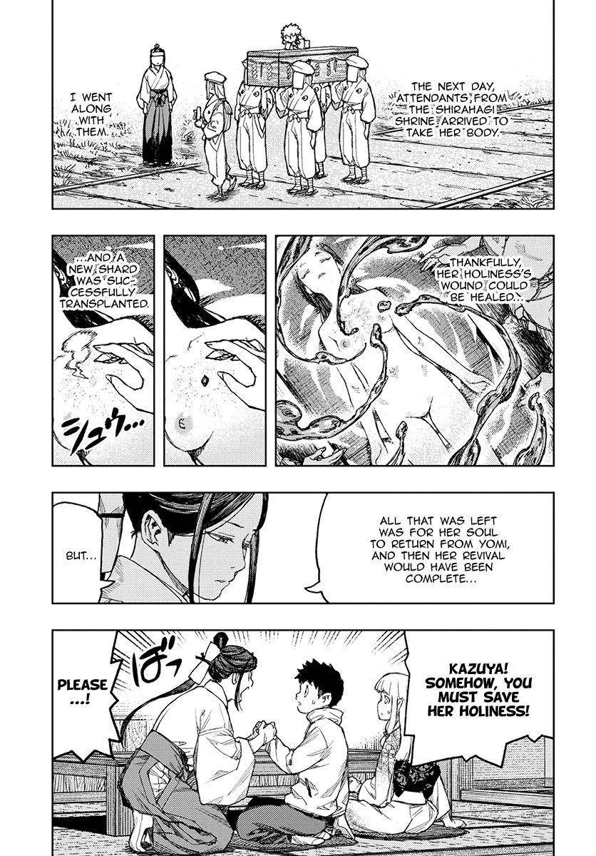 Tsugumomo Chapter 133.5 image 20