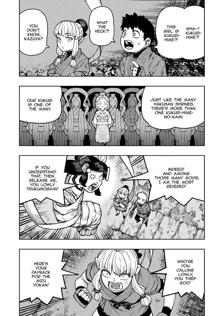 Tsugumomo Chapter 133.5 image 7