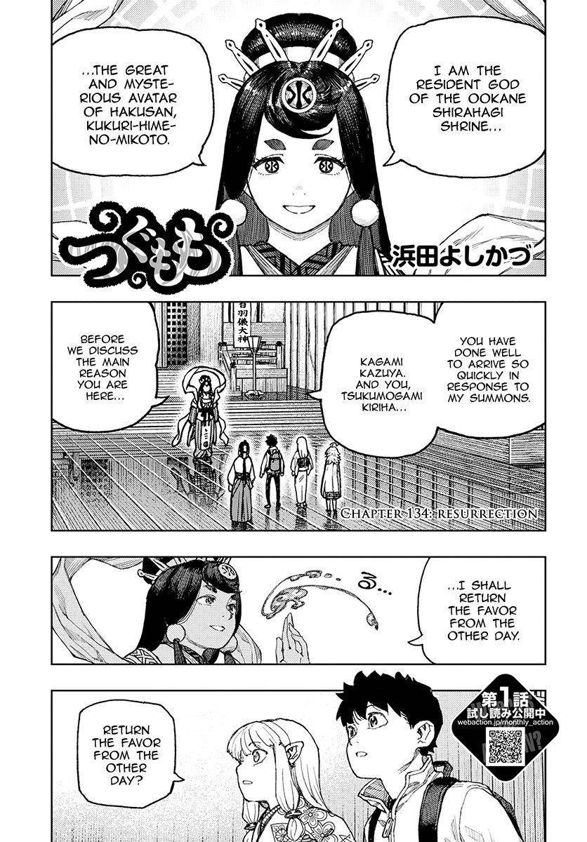 Tsugumomo Chapter 134 image 1