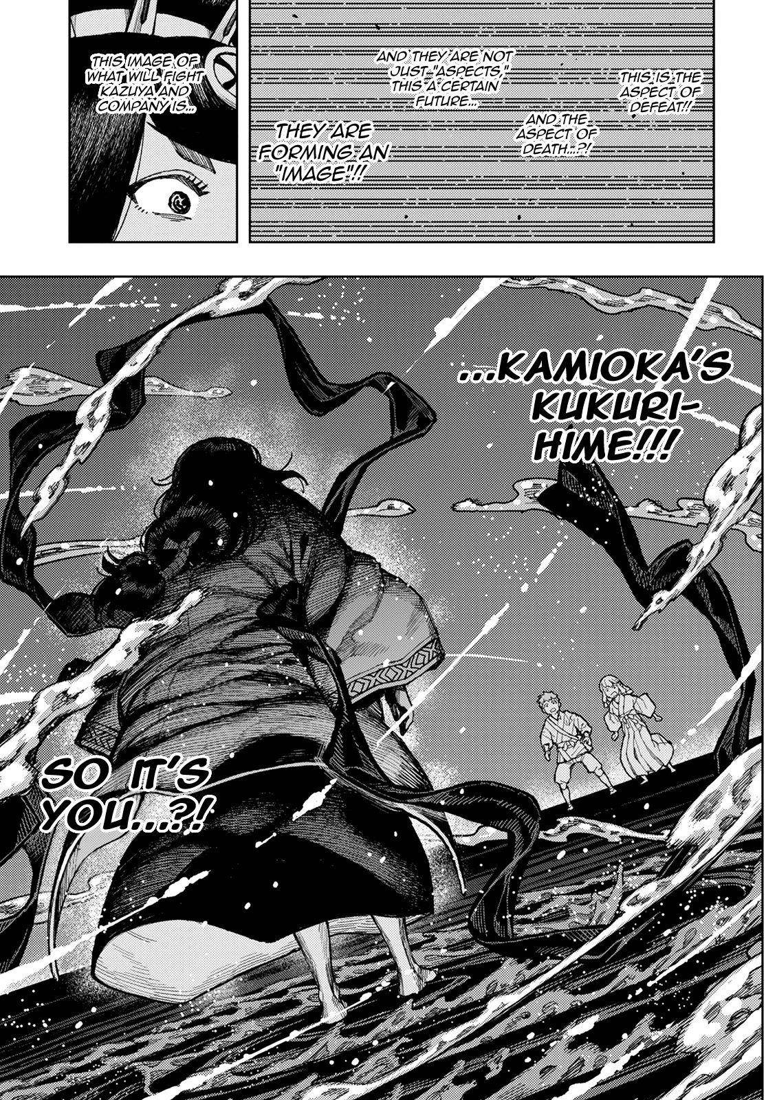 Tsugumomo Chapter 136 image 28