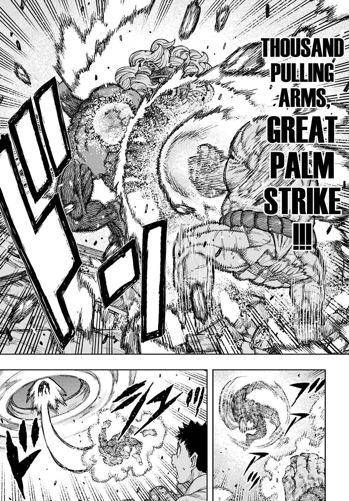 Tsugumomo Chapter 137 image 32