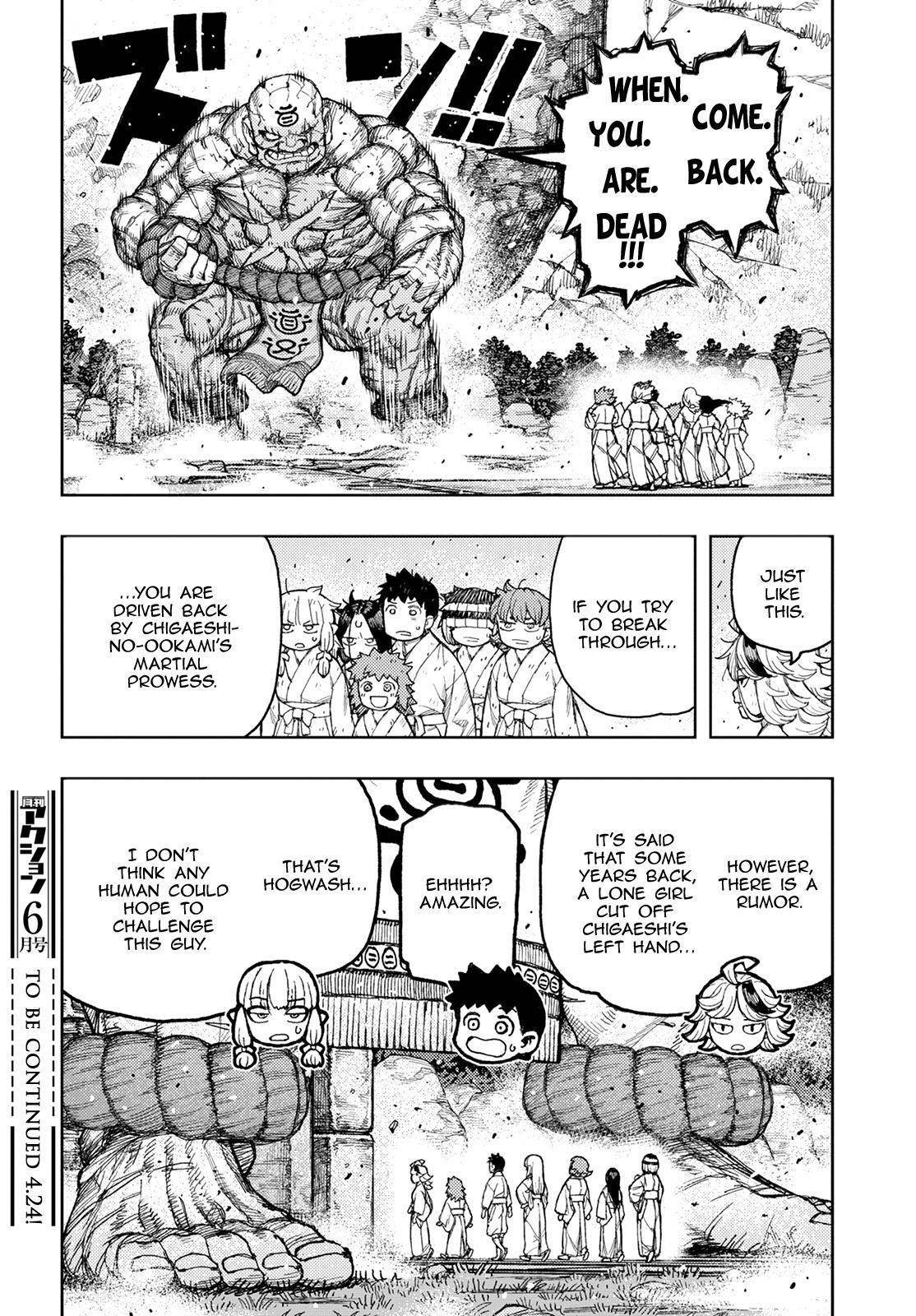 Tsugumomo Chapter 137 image 33