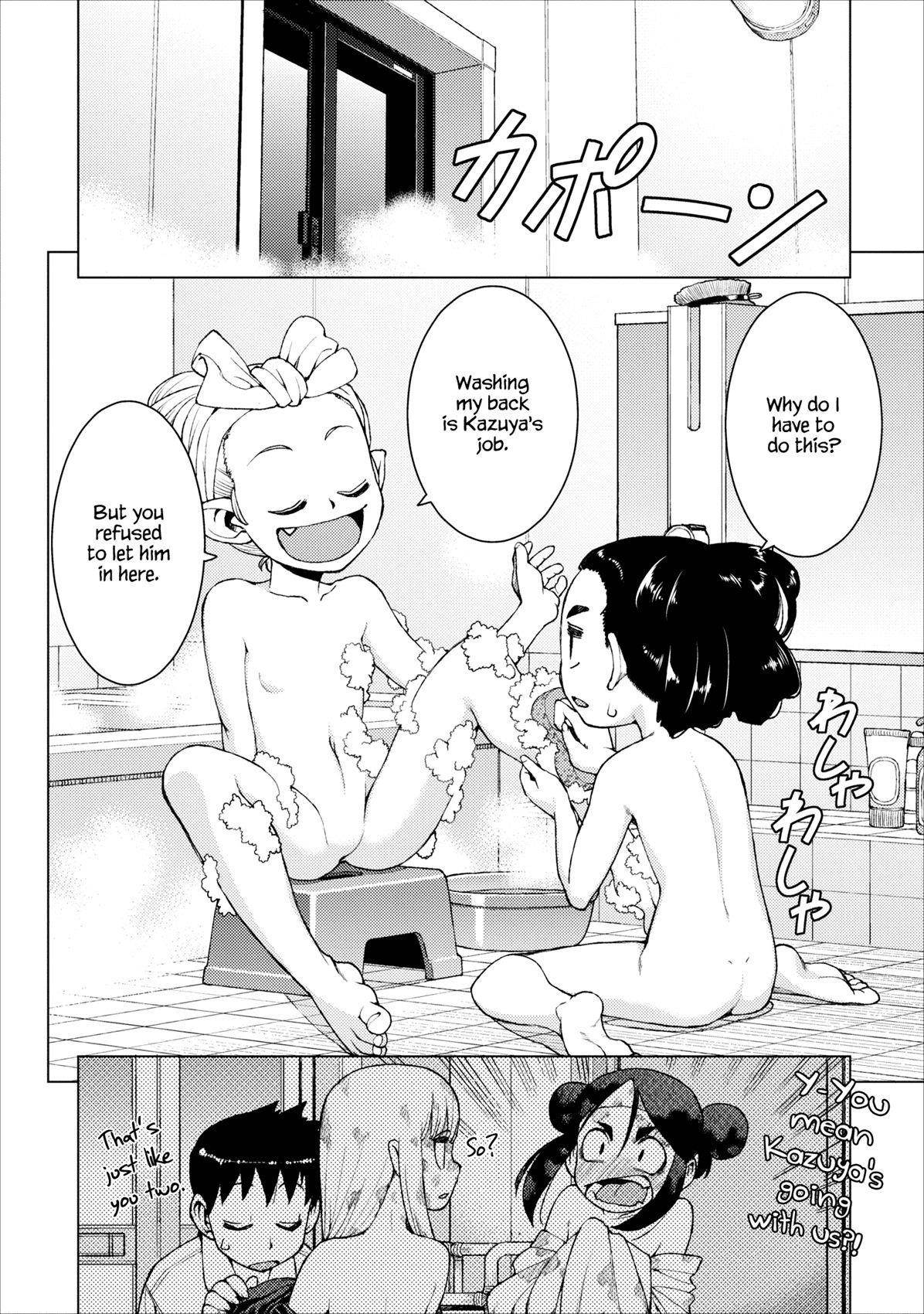 Tsugumomo Chapter 14 image 9