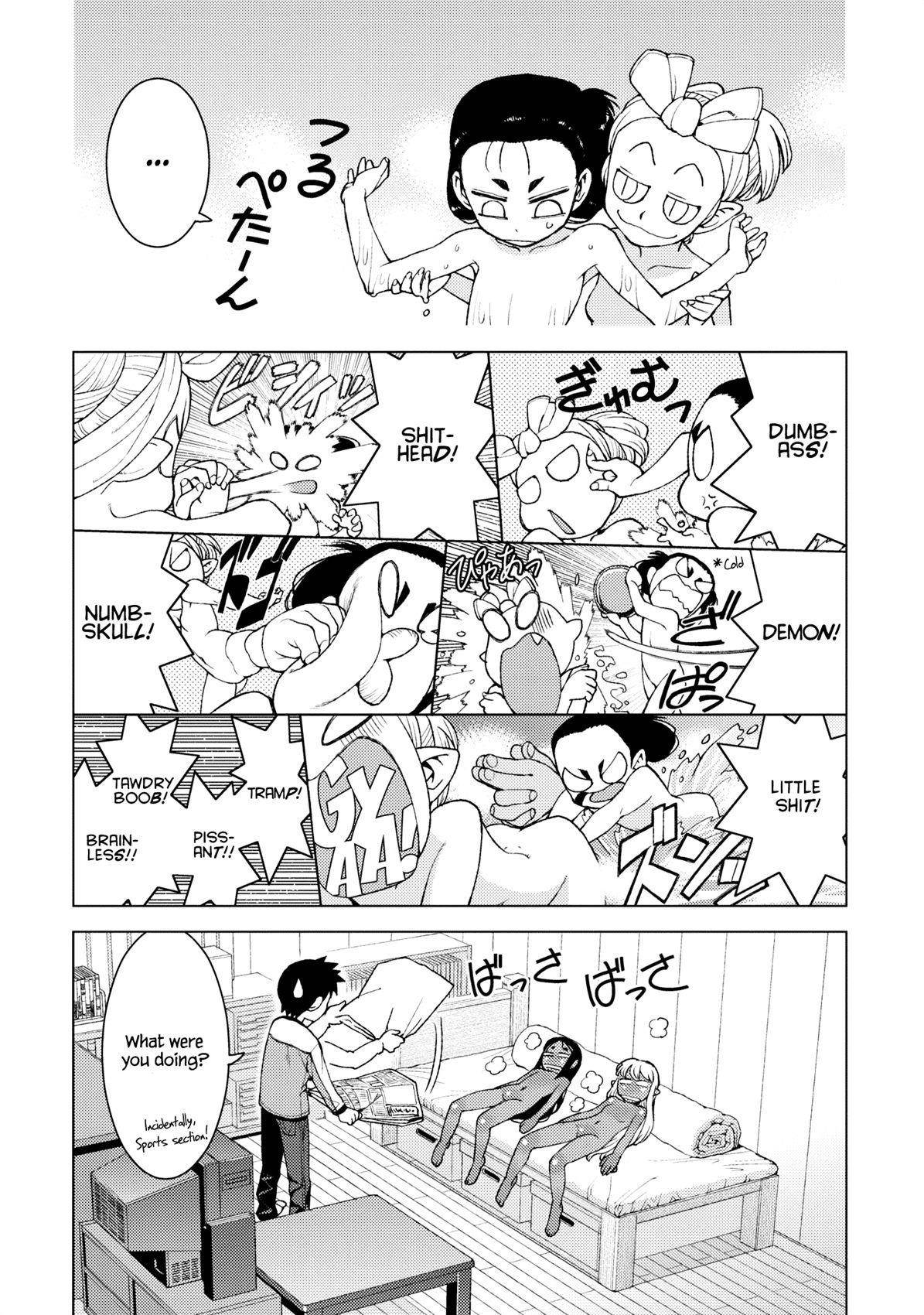 Tsugumomo Chapter 14 image 12