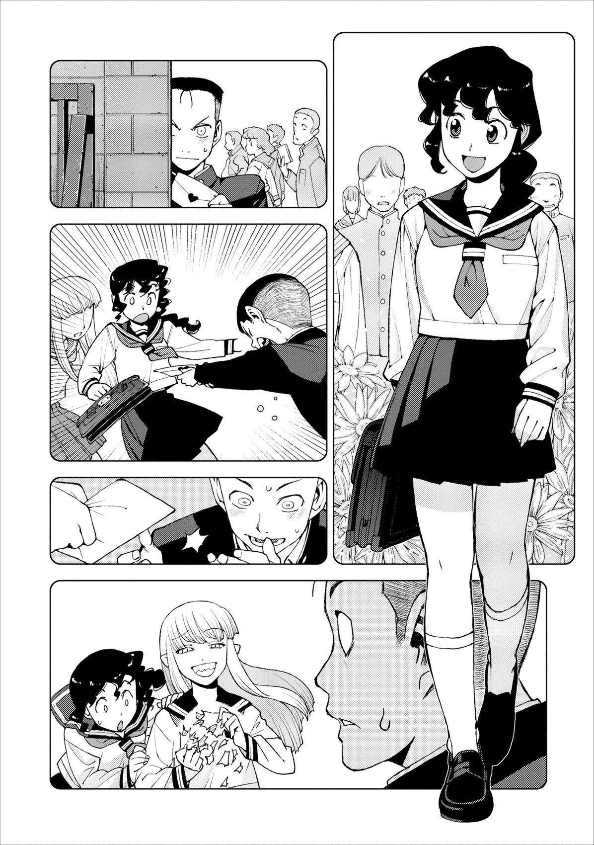 Tsugumomo Chapter 14 image 17