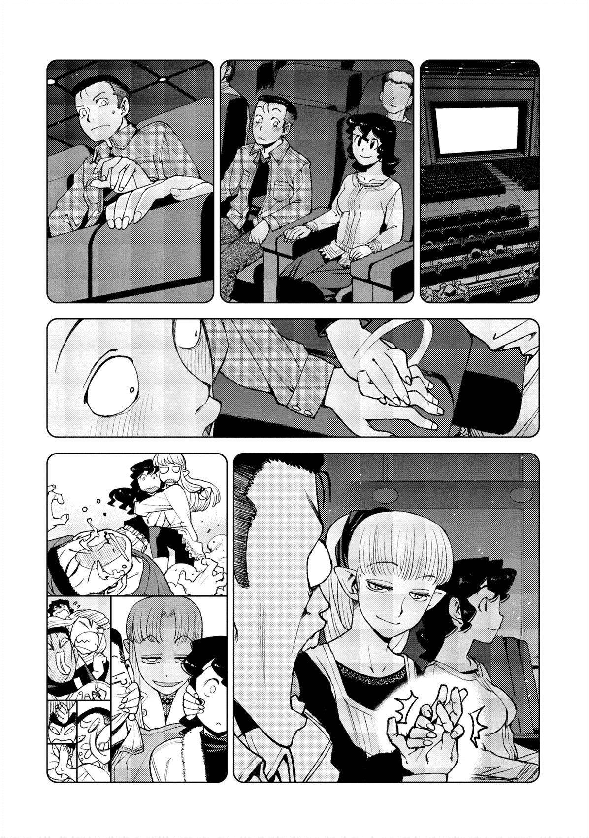Tsugumomo Chapter 14 image 18