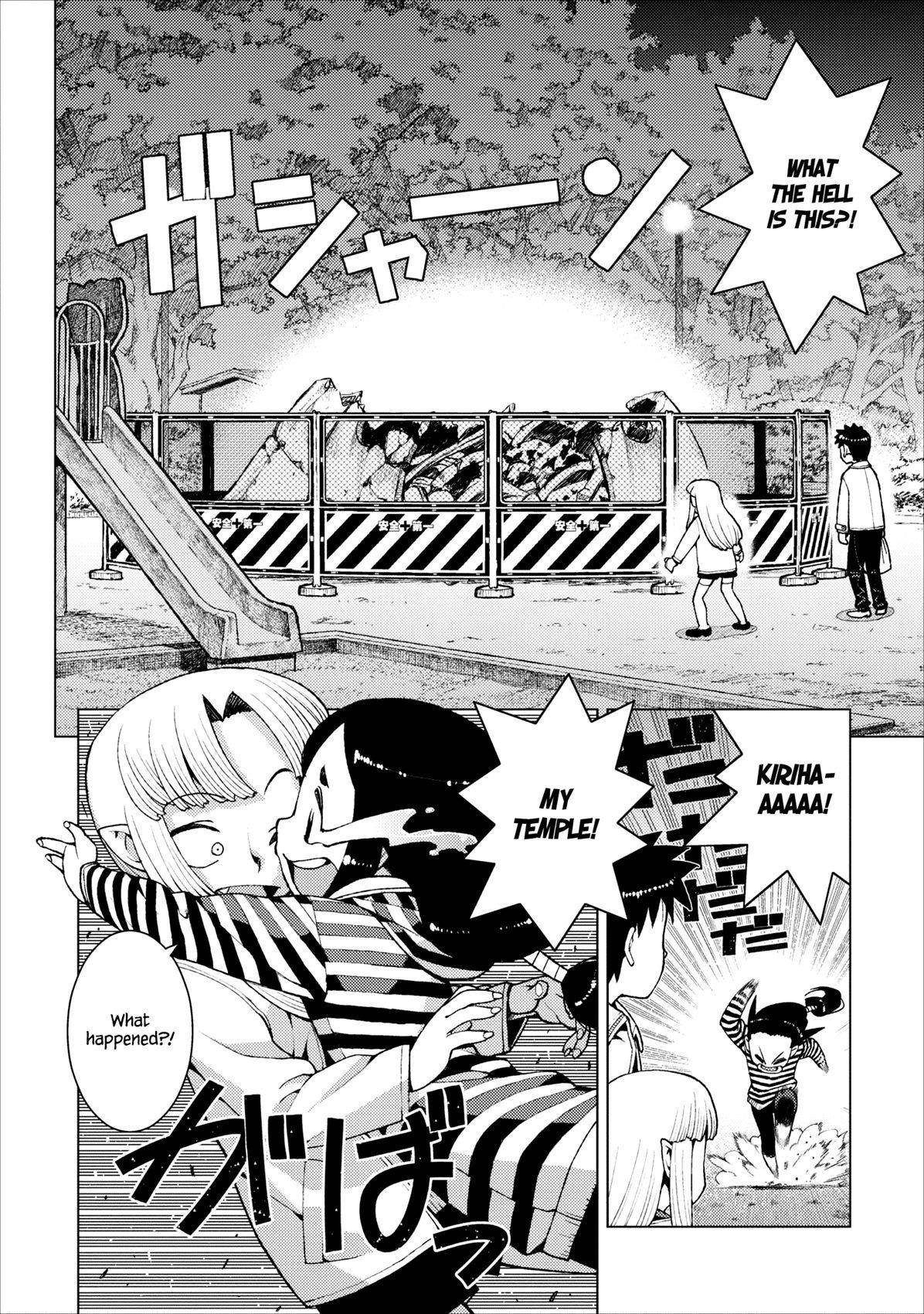 Tsugumomo Chapter 14 image 21
