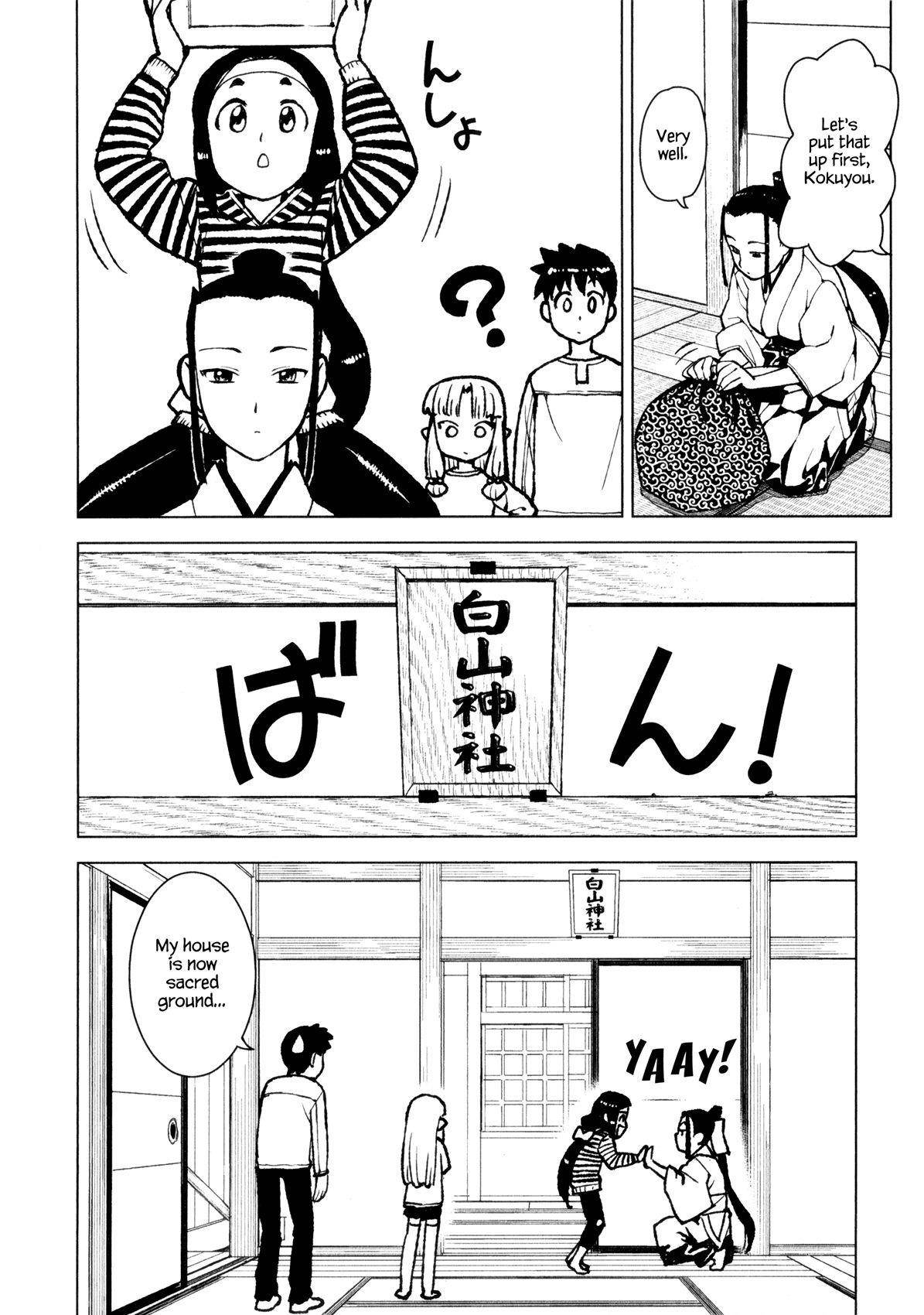 Tsugumomo Chapter 14 image 25