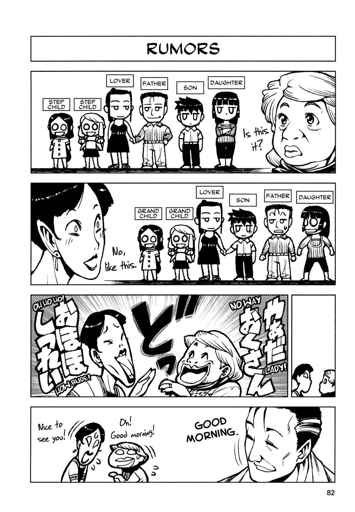 Tsugumomo Chapter 14 image 31