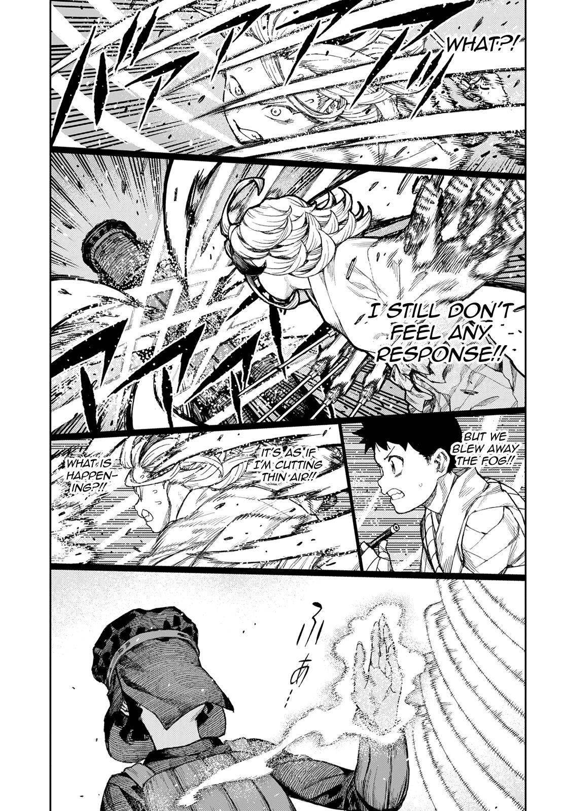 Tsugumomo Chapter 141 image 17