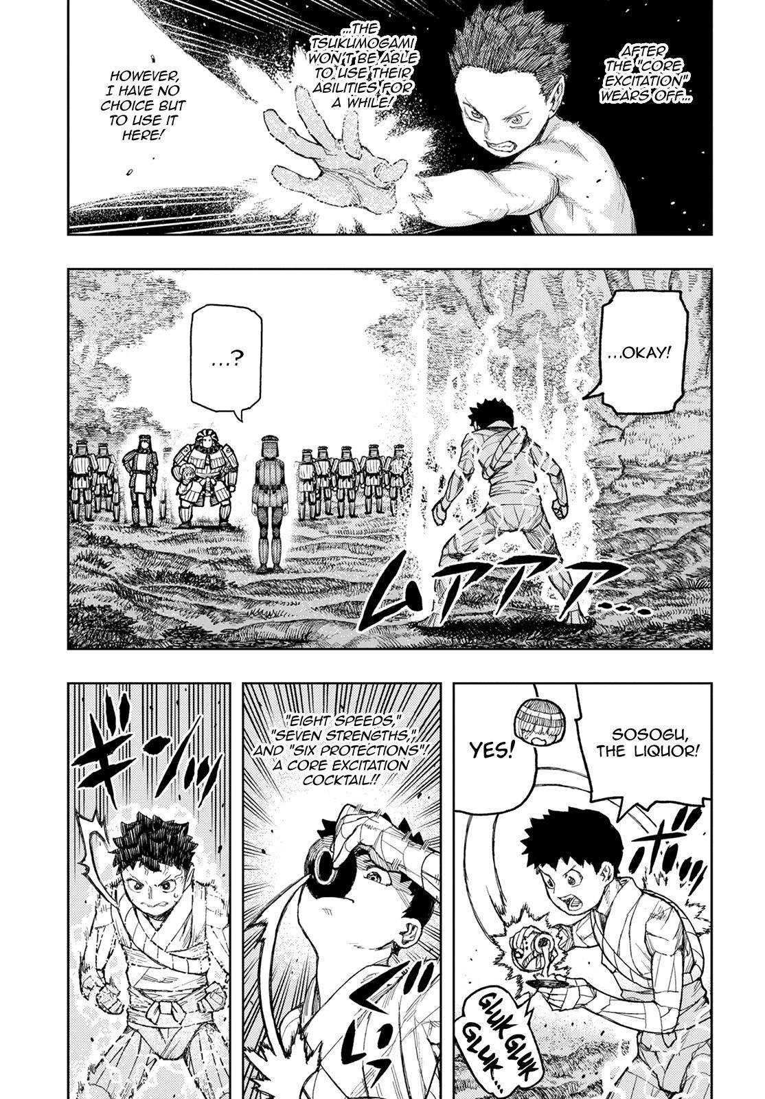 Tsugumomo Chapter 141 image 23