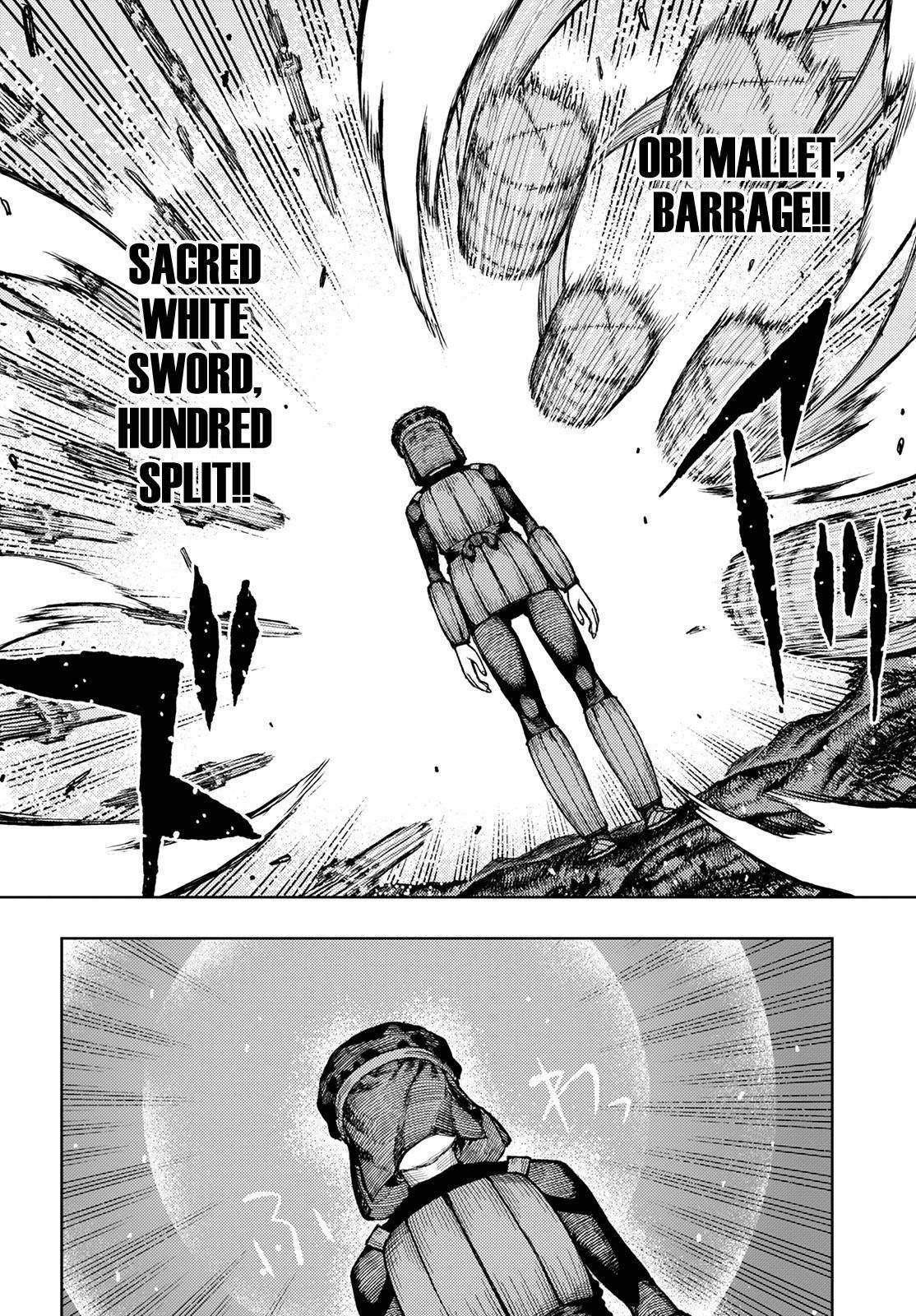 Tsugumomo Chapter 141 image 6