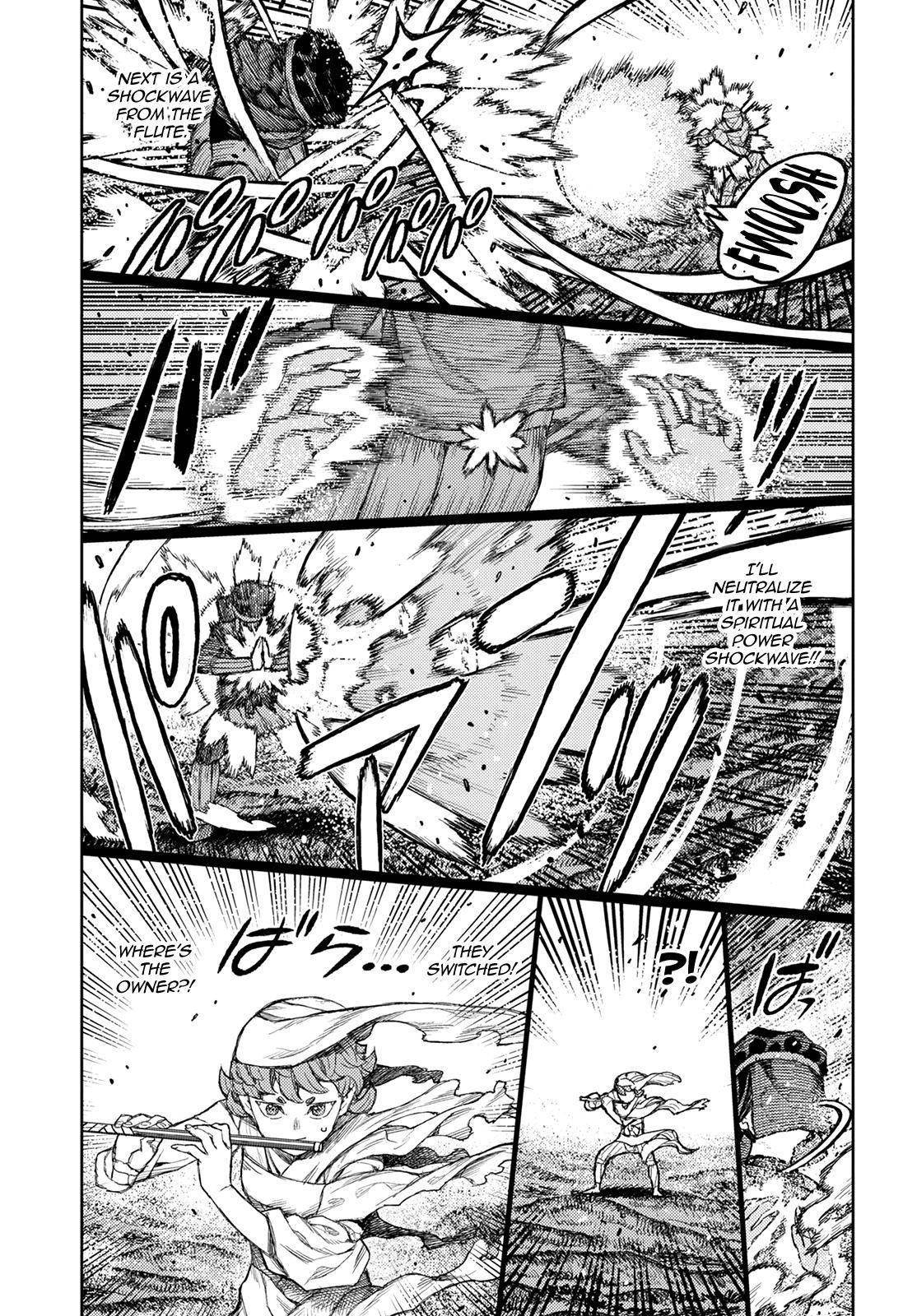 Tsugumomo Chapter 142 image 17