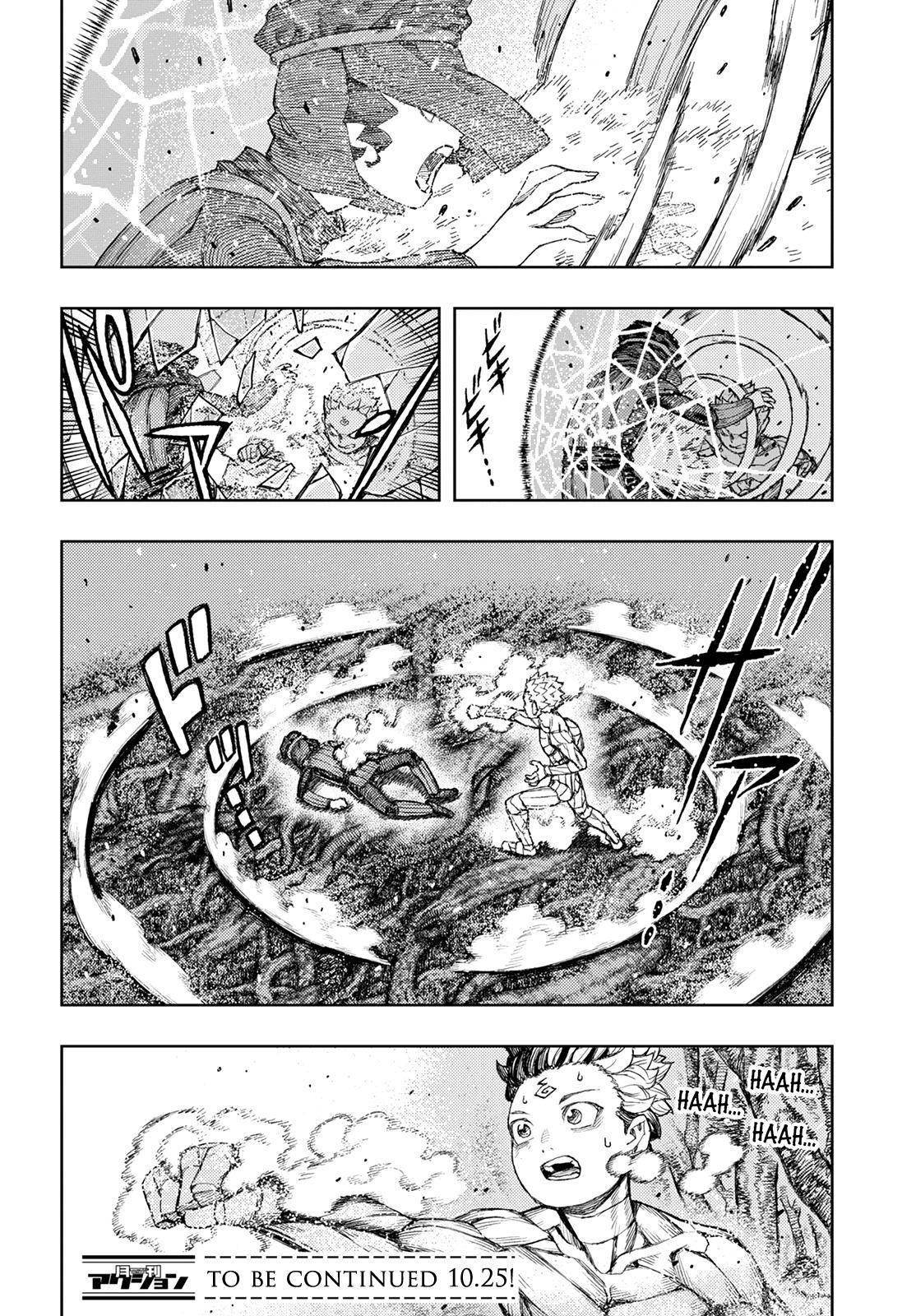 Tsugumomo Chapter 142 image 37